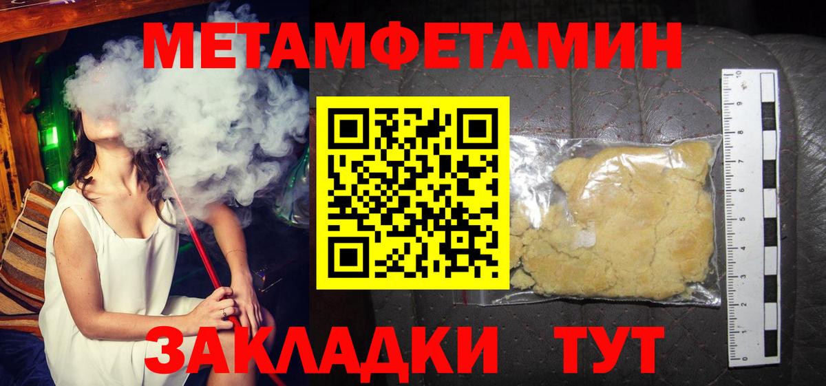 АМФЕТАМИН VHQ Чайковский