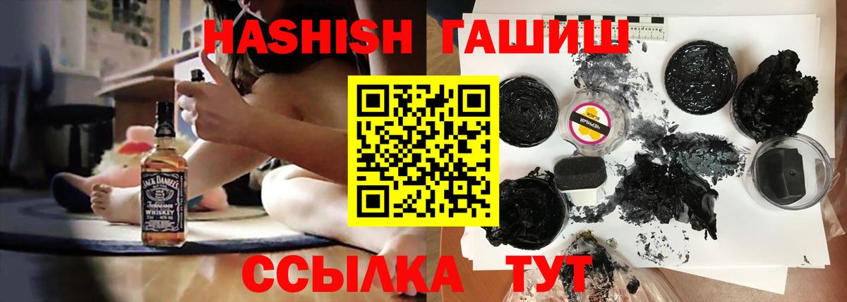 Cocaine  ГАШИШ  Вейп ТГК  Чайковский  Вход с VPN  МЕФ  