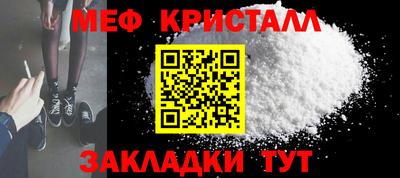 альфа пвп Мариинск