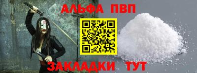 каннабис Можайск