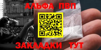 гашиш Малоярославец
