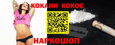 меф Малгобек