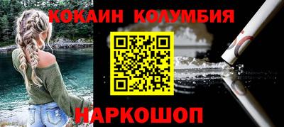 меф Малгобек