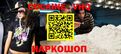 меф Малгобек