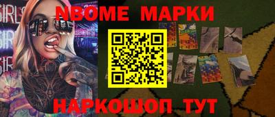 гашиш Малоярославец