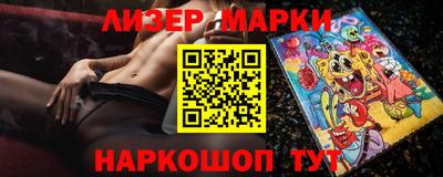 меф Малгобек