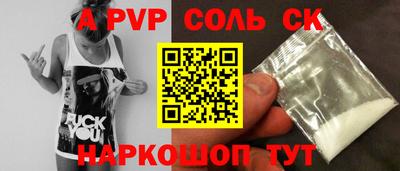 меф Малгобек