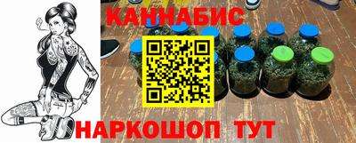 гашиш Малоярославец