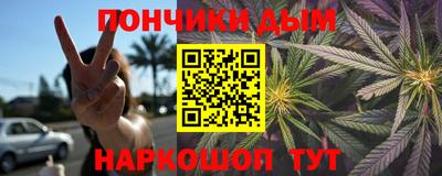 альфа пвп Мариинск