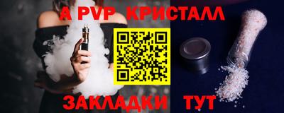 мефедрон мука Можга
