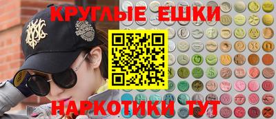 альфа пвп Мариинск