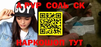 каннабис Можайск