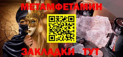 альфа пвп Мариинск