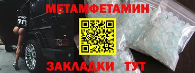 альфа пвп Мариинск