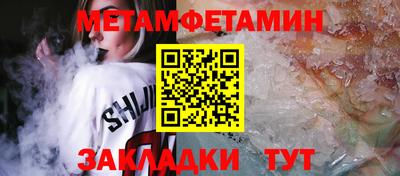 каннабис Можайск
