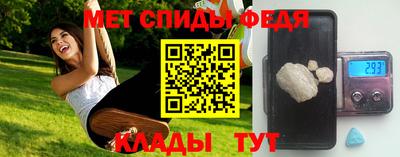 меф Малгобек