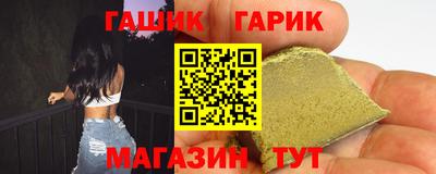 кокаин Моздок