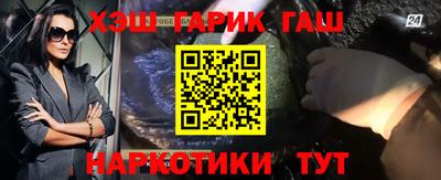гашиш Малоярославец