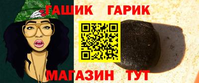 альфа пвп Мариинск