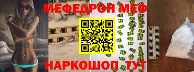 альфа пвп Мариинск