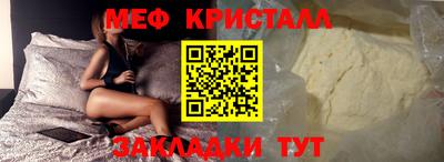 меф Малгобек