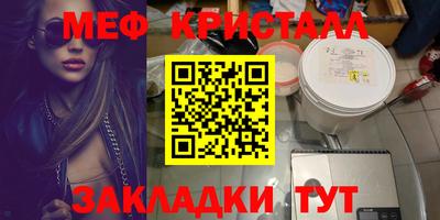 мефедрон мука Можга