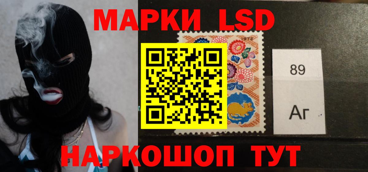 Лсд 25 экстази ecstasy Чайковский