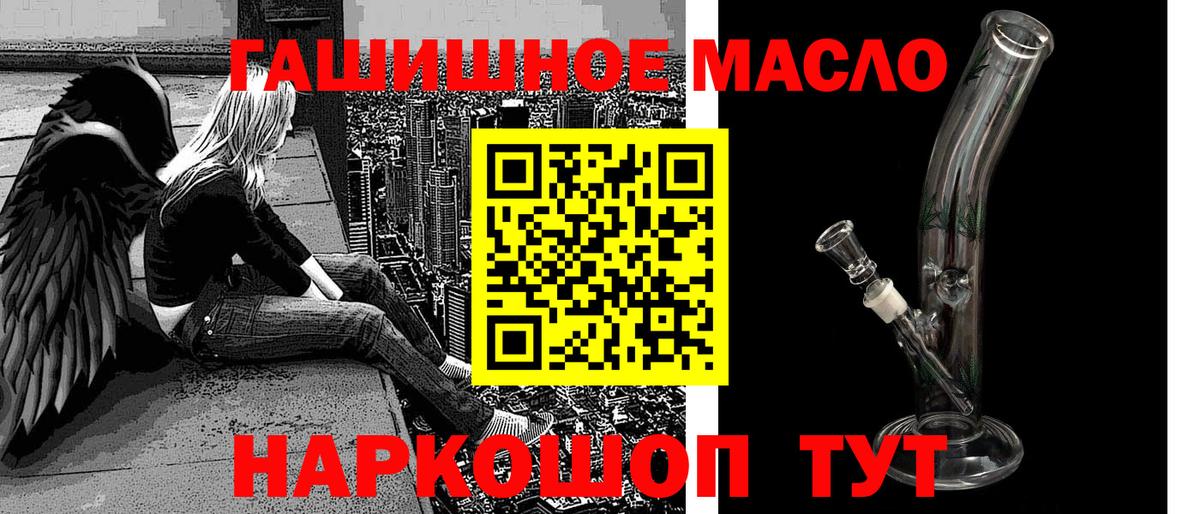 Дистиллят ТГК вейп с тгк  ТГК Wax  Чайковский  Вход с VPN 