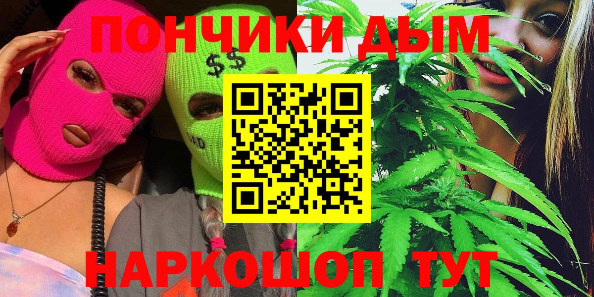 Шишки марихуана конопля Чайковский